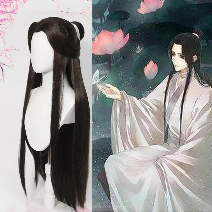 ִϸ̼ Tian Guan Ci Fu ڽ , 80 cm, 31 ġ, Xie Lian Hair Heaven  ູ ڽ,   ,   